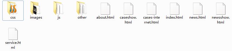 HTML5響應(yīng)式全屏網(wǎng)絡(luò)品牌網(wǎng)站建設(shè)設(shè)計(jì)類(lèi)靜態(tài)html模板